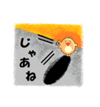 れお～その3～（個別スタンプ：10）