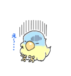 インコのピースケ（個別スタンプ：32）