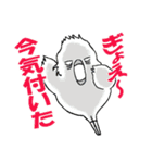 インコのピースケ（個別スタンプ：35）