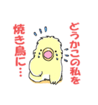 インコのピースケ（個別スタンプ：38）
