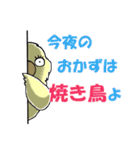 インコのピースケ（個別スタンプ：39）