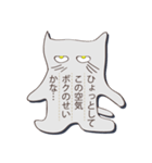 はにかみ猫さん（個別スタンプ：7）