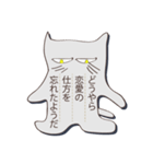 はにかみ猫さん（個別スタンプ：8）