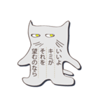 はにかみ猫さん（個別スタンプ：14）