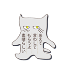 はにかみ猫さん（個別スタンプ：15）