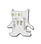 はにかみ猫さん（個別スタンプ：17）