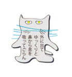 はにかみ猫さん（個別スタンプ：19）