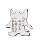 はにかみ猫さん（個別スタンプ：28）