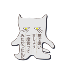 はにかみ猫さん（個別スタンプ：32）