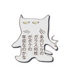 はにかみ猫さん（個別スタンプ：33）