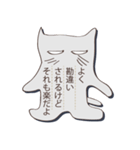 はにかみ猫さん（個別スタンプ：40）