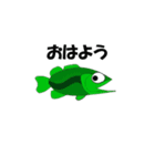 FISH ETC J（個別スタンプ：2）