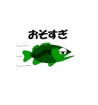 FISH ETC J（個別スタンプ：4）