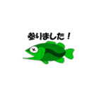 FISH ETC J（個別スタンプ：5）