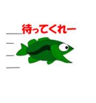 FISH ETC J（個別スタンプ：12）