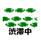 FISH ETC J（個別スタンプ：13）