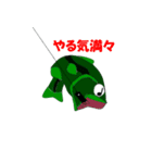 FISH ETC J（個別スタンプ：18）