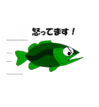FISH ETC J（個別スタンプ：23）