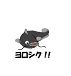 FISH ETC J（個別スタンプ：30）