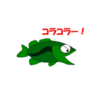 FISH ETC J（個別スタンプ：33）
