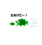 FISH ETC J（個別スタンプ：34）