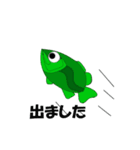 FISH ETC J（個別スタンプ：40）
