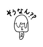 しゃべれる進化キャラ（個別スタンプ：1）