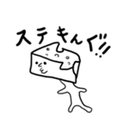 しゃべれる進化キャラ（個別スタンプ：8）