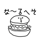 しゃべれる進化キャラ（個別スタンプ：10）