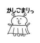しゃべれる進化キャラ（個別スタンプ：14）