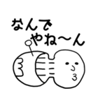 しゃべれる進化キャラ（個別スタンプ：15）