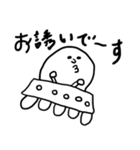 しゃべれる進化キャラ（個別スタンプ：17）