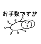 しゃべれる進化キャラ（個別スタンプ：20）