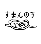しゃべれる進化キャラ（個別スタンプ：25）