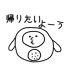 しゃべれる進化キャラ（個別スタンプ：32）