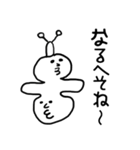 しゃべれる進化キャラ（個別スタンプ：35）