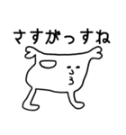 しゃべれる進化キャラ（個別スタンプ：36）