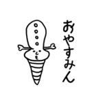しゃべれる進化キャラ（個別スタンプ：37）