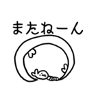 しゃべれる進化キャラ（個別スタンプ：40）
