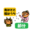 365日の出来事（個別スタンプ：13）