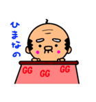 ファンキーGG(じぃじ)第二弾（個別スタンプ：34）