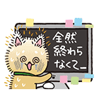 動く♪いいわけん（個別スタンプ：7）