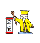 Stickers of Chinese Gods（個別スタンプ：32）
