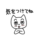 ゆるるんねこ（個別スタンプ：17）