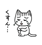 ゆるるんねこ（個別スタンプ：27）