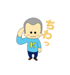 KANくん（個別スタンプ：2）