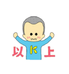 KANくん（個別スタンプ：9）