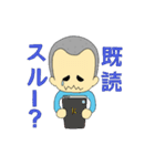 KANくん（個別スタンプ：16）