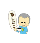 KANくん（個別スタンプ：25）
