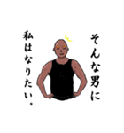 オトコを磨く男（個別スタンプ：2）